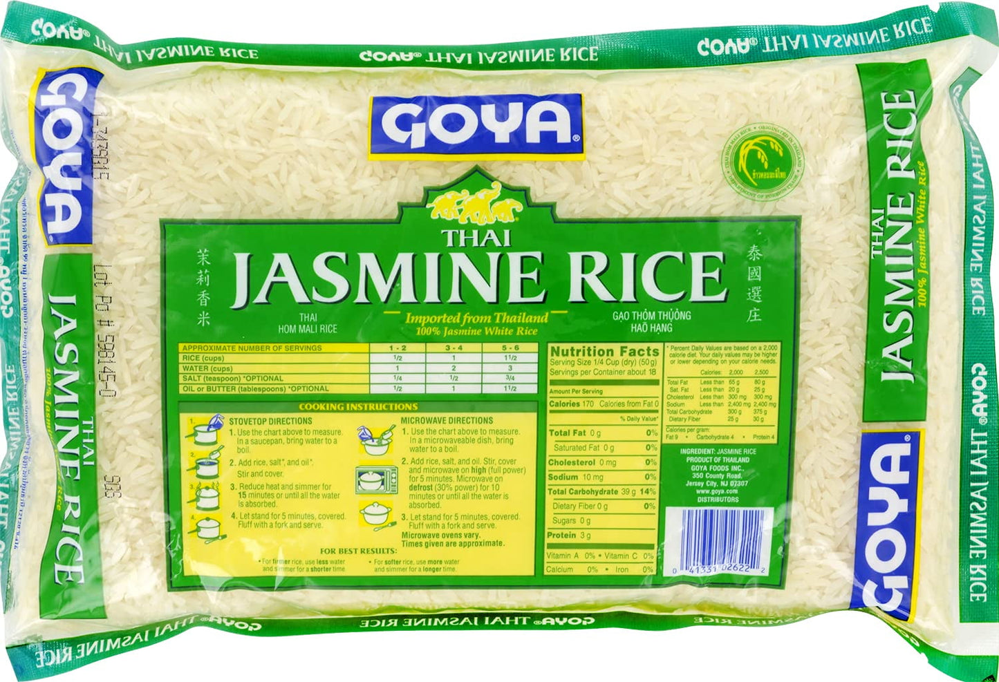 Goya Goya Rice, 2 lb