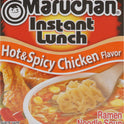 Maruchan Instant Lunch Hot & Spicy Chicken Ramen Noodle Soup, 2.25 oz Shelf Stable Cup